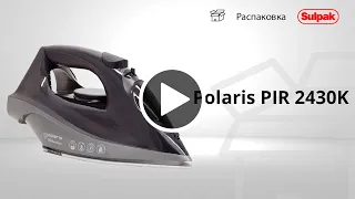 УТЮГ POLARIS PIR 2430K распаковка