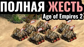 НОВЫЙ патч СЛОМАЛ игру: Стратегия БОЕВЫХ АВТОБУСОВ в Age of Empires 2