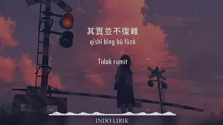 Meng Ran 夢然 mira Wang [lirik] Sub indo terjemah