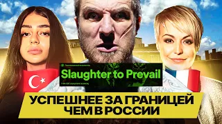 РУССКИЕ МУЗЫКАНТЫ УСПЕШНЕЕ на ЗАПАДЕ, чем на РОДИНЕ/ ALIZADE, DVRST, ALEX TERRIBLE, NBSPLV