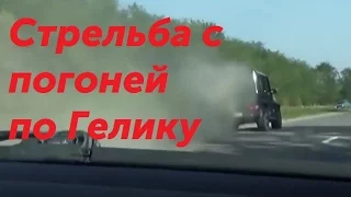 GTA погоня на ★★★★★ Стрельба по Гелику авто погоня