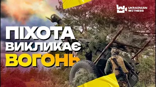 ОБСТРІЛ НА НУЛІ. Арта прикриває роботу піхоти під Вугледаром