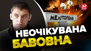 🔥🔥На весь МЕЛІТОПОЛЬ і КРИМ прогриміли вибухи / Що сталось?