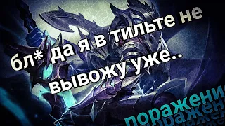 Я ПОНЯЛ ГЛАВНЫЙ СЕКРЕТ СОЛО РАНГА | ГАЙД ПО МЕНТАЛОЧКЕ | MOBILE LEGENDS