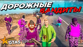 ГЕТТО ЯЩЕРЫ НА ТРАССЕ. ВЫЖИВАНИЕ С НУЛЯ В GTA 5 RP #6