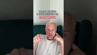 ПОКА МЫ ПРОЩАЕМ БЕЗАЛАБЕРНОСТЬ И ХАЛАТНОСТЬ, НИЧЕГО НЕ ИЗМЕНИТСЯ #феликсскотом #рига #доставка