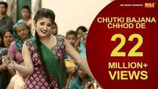 New Haryanvi Song | Chutki Bajana Chhod De | FullSong | Latest Haryanvi Songs | Anjali Raghav