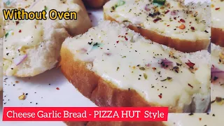 Cheese Garlic Bread I PIZZA HUT Style recipe I Garlic Bread Spicy Supreme recipeI Without Oven