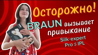 Braun Silk-expert Pro 5 IPL PL5157 Review