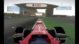 F1 2013«Multi-F1» 8й - этап  5го сезона (Гран-при Китая)