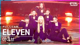 [안방1열 직캠4K] 아이브 'ELEVEN' 풀캠 (IVE Full Cam)│@SBS Inkigayo_2022.01.09.