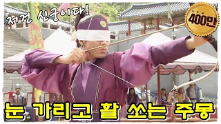 [주몽] 왕자들과의 무예 대결! 주몽은 묘기에 가까운 활 솜씨를 보이는데 (MBC060801)