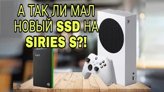 Xbox Series S Главный минус (Сколько весят игры?)