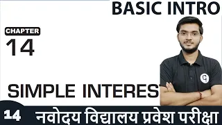 Simple Interest | Part 1 | Basic Intro | Navodaya Entrance Exam Class 6 - Genius Learning Point