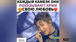 Смешные и милые моменты BTS (подборка instagram) №61