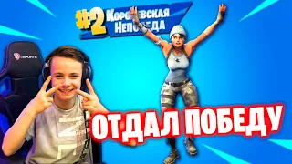 💥 ОТДАЛ ПОБЕДУ - ЧЕЛЛЕНДЖ НА СТРИМЕ ПО ФОРТНАЙТ 💥 FORTNITE STREAM IgorYan-GO