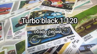 Turbo black 1-50 Turbo black 51-120