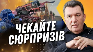 У НАТО здивували УКРАЇНУ! ДАНІЛОВ анонсував несподівані постачання зброї щодо партнерів