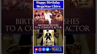 Happy Birthday to Complete Actor MegaStar Chiru 😍 | Chiranjeevi Birthday Special Video