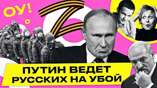 Путин объявил мобилизацию. В ДНР, ЛНР, Запорожье и Херсоне пройдут референдумы | Обычное утро