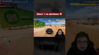 СЛУЧАЙ НА СТРИМЕ ПО ВЫШИБАЛЕ В FORZA HORIZON 5 😱 #shorts