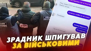 🤬Прикидався капеланом: ЗРАДНИК закликав російську армію ЗНИЩУВАТИ українців