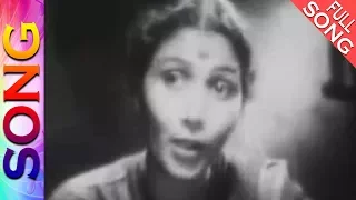 गीत - कौशल्येचा राम बाई  | KaushalyeCha Ram Baii | चित्रपट "देव पावला"1950