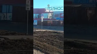 Пожар в Ижевских термах ТРЦ Италмас. 15.04.2019.