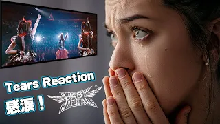 BABYMETALに思わず涙する海外のリアク ター10人 MASHUP - Tears Reaction - Re-upload