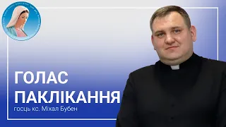 Голас паклікання. Размова з кс. Міхалам Бубенам