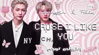 CAUSE I LIKE YOU - Changbin & Felix, Skz || Cover Español - Jania covers Ft. Kaion Kail Music