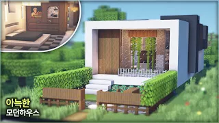 ⛏️ 마인크래프트 건축 강좌 :: 🏚️ 아늑한 모던하우스 만들기 🏡 [Minecraft Cozy Modern House Tutorial]