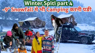 -9° Snowfall मे भी Camping करनी पङी ☃️ |  WINTER SPITI PART 4 @Ghumakkadbugz @HimachaliOverlander