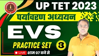 UP TET 2023 | UP TET EVS PRACTICE SET- 03 | EVS FOR UPTET 2023 By Ashish Sir