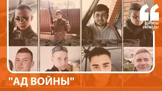 "Ад войны" | Соцсети о признаниях российского солдата "Важным историям"