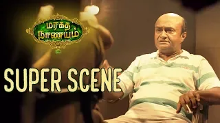 Maragatha Naanayam - Super Scene | Aadhi | Nikki Galrani | Anandaraj | Ramdoss | Daniel