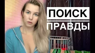 ПОЧЕМУ НЕ ШЛЮТ ЛЮКС / Потеряла сумку LOUIS VUITTON