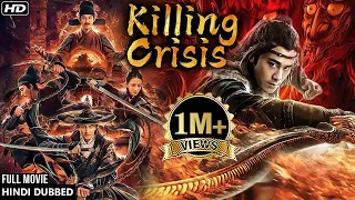 KILLING CRISIS - Hindi Dubbed Hollywood Movie | Chinese Adventure Action Movie |New Hollywood Movies