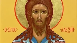30 марта день памяти преподобного Алексия человека Божия (411) - житье и образ.