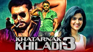 खतरनाक खिलाडी 3  - दर्शन की धमाकेदार एक्शन हिंदी डब्ड फिल्म | Khatarnak Khiladi 3 | Deeksha Seth