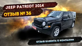 Реальные Отзывы об Авто из США №36 - Отзыв Jeep Patriot 2014+