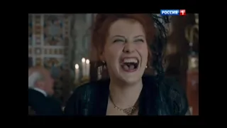 Распутин (2013 г.) фрагменты