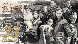 Wudang Sword EP33 ENG SUB | Wuxia Romance | KUKAN Drama