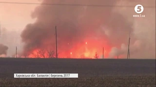 Пожежа на складах в Балаклії: останні новини