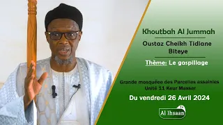 Khoutbah Al Jummah - Le gaspillage - Oustaz Cheikh Tidiane Biteye - Al Ihsaan Tv