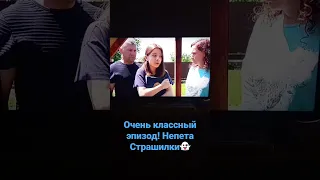 #Непета страшилки#👻👻Заголовок: Какая супер сила у Сони?