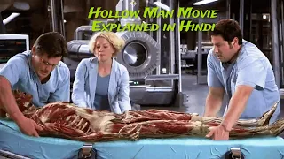 Hollow Man (2000) Movie Explained in Hindi | Your Movie Explainer (HINDI)