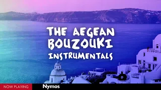 The Aegean Bouzouki Instrumentals (Compilation//Official Audio)