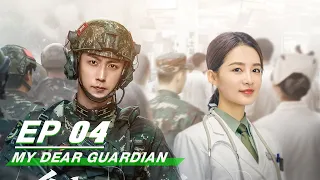 【FULL】My Dear Guardian EP04: Liang Muze Breaks the Record | 爱上特种兵 | iQIYI