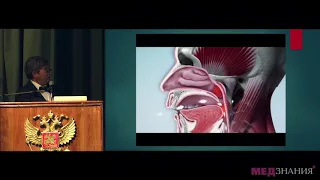06 Стоматологические аспекты остеопатического лечения дисфункции височно нижнечелюстного сустава